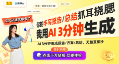 AIAgent取RPA的智能化合作：将来从动化的环节转型